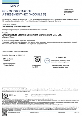 MEDD00001F7-更新-D證書-1